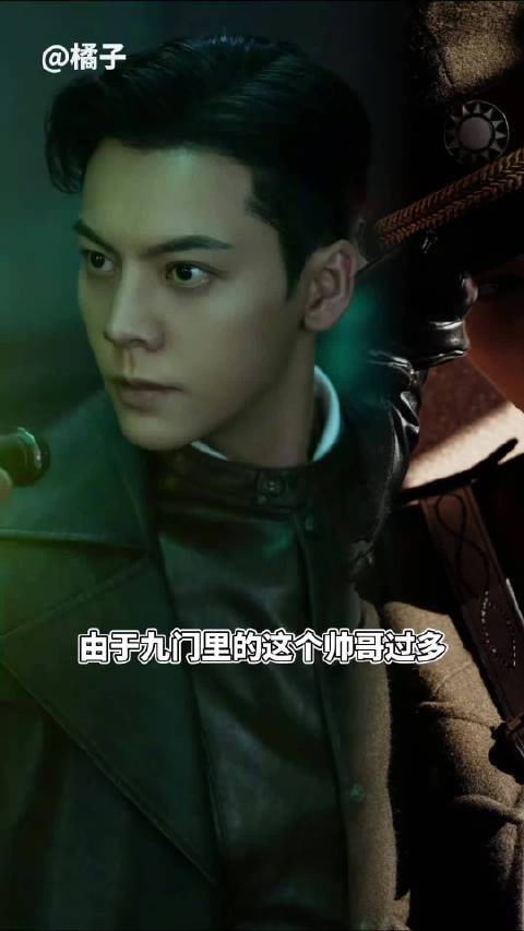 九门男团也是强势来袭了，全员颜值出众超吸睛
