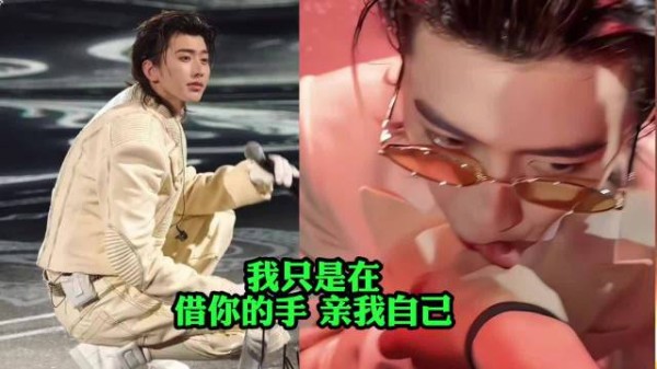 蔡徐坤嘴都怼下去了——好家伙,亲的竟是自己大拇指? 蔡徐坤