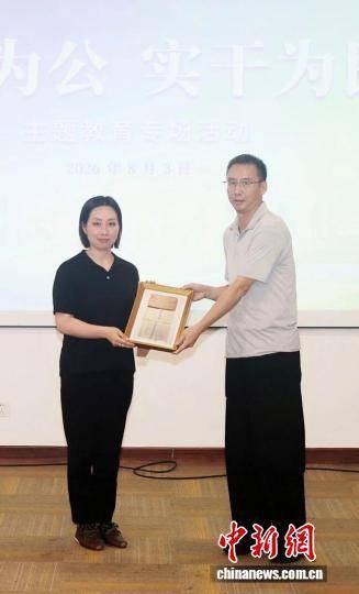 陈伯吹诞辰120周年 上海民盟开展主题教育传承先贤精神