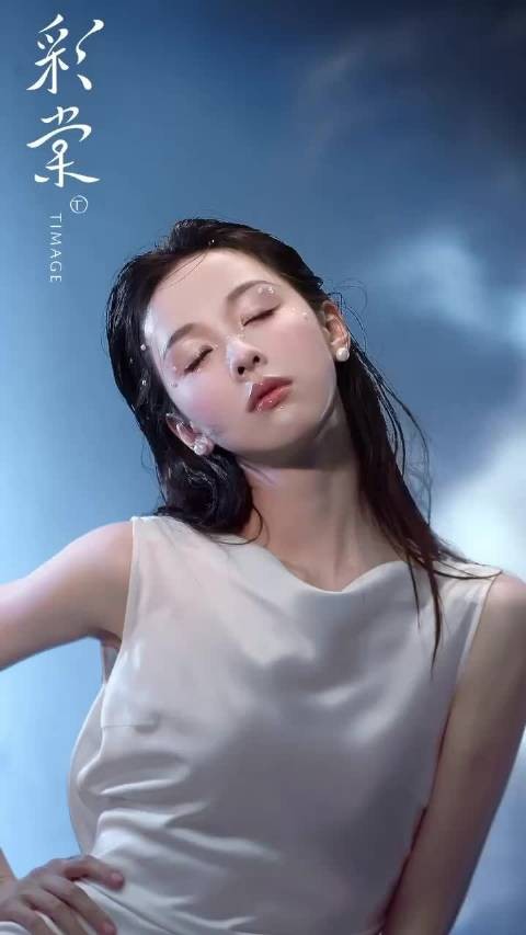 陈都灵 × 彩棠TIMAGE 诠释灵动美学 妆点东方气韵