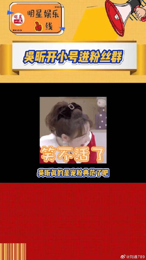 921超级宠粉季 微博VC计划微博VC计划