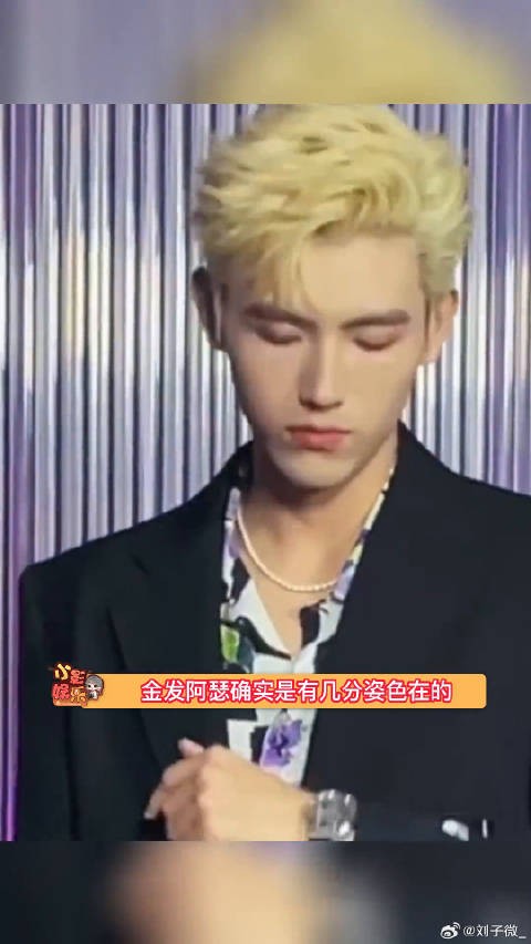阿瑟我承认之前对你的声音大了点，谁还没被李峋的出场帅到的