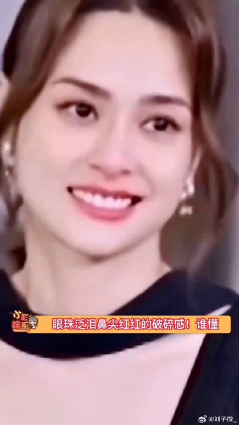阿娇哭得好美,真的好心疼