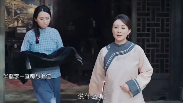 半截李对待感情始终如一
