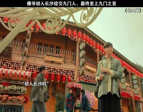 陈伟霆九门直播落泪，时隔多年再演张启山难度大