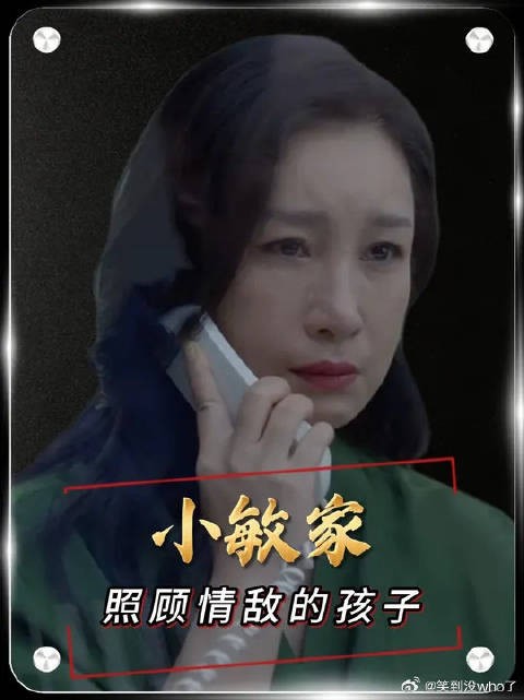 丈夫入狱爆私生子!李萍风光散尽遇背叛,中年抉择戳中千万女性