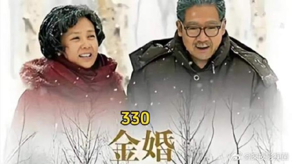 文丽也学着佟志听交响乐,俩人相约一起听,这就是爱情吧,学着为对方改变