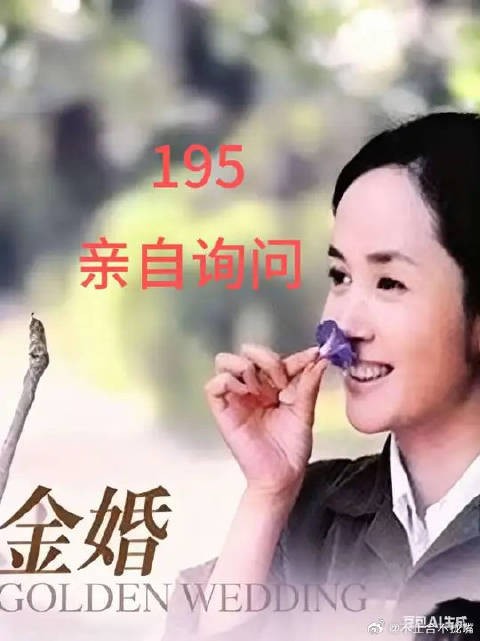 文丽对程洪阳并不放心,于是叫过来亲自询问