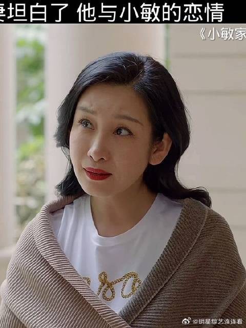 陈卓太无奈了,只能向前妻坦白了他与小敏的恋情