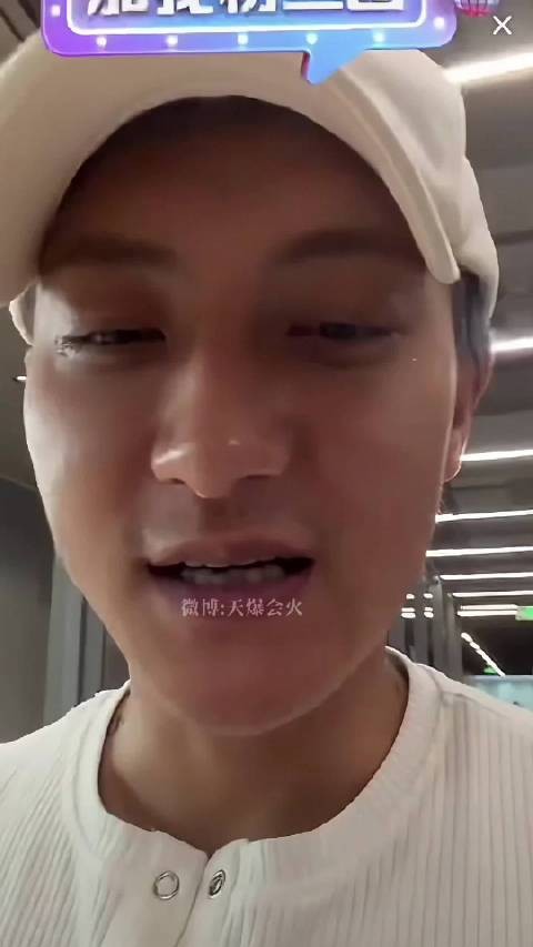 黄子韬自曝两次自有品牌大事后患呼吸道感染，承认体虚
