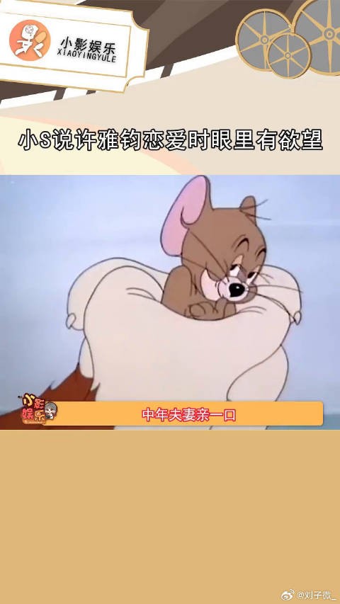 啊这，真的要说给别人听吗？ 微博VC计划