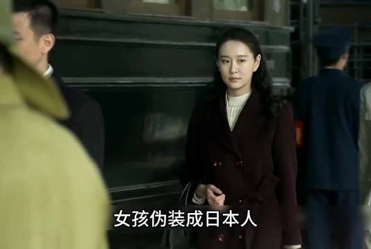 女地下党准备混入鬼子列车执行任务时却发生意外,结果队友一招化解!