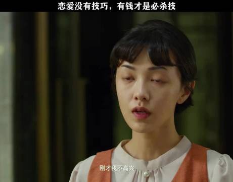 恋爱没有技巧，真诚才是必杀技！