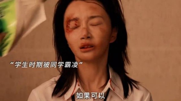 女子报仇,十年不晚! 昔日的施暴者, 最终都要付出代价