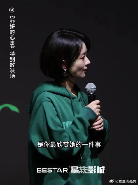 赵姐:她一定是经历了很多 顶流女明星乔妍,谁能说赵姐没有代入共情呢