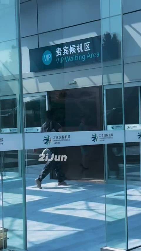 两个人就这样又一起飞了？ 休假结束，开始打工了，流浪汉生活结束了