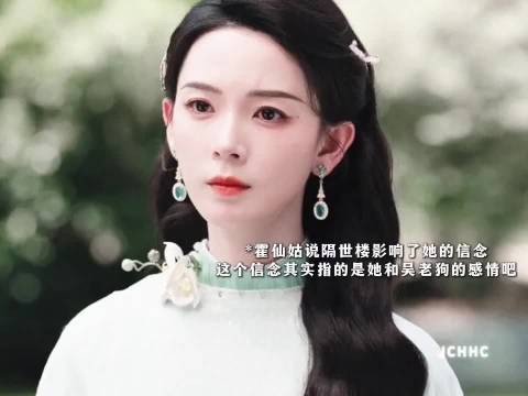 终于等到霍家变天！压抑了那么多集的憋屈，在这一集全部释放，看得太过瘾了