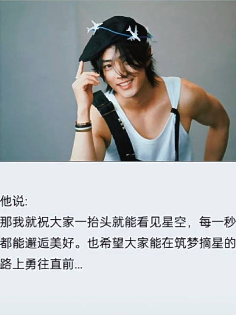 肖战称不必为分道扬镳而遗憾