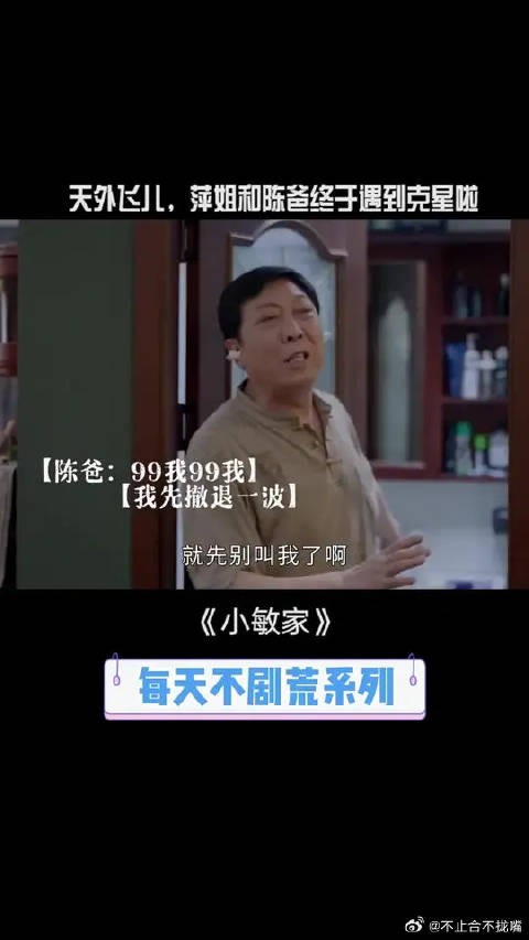 天降大儿于斯人也,必先炸其全家!