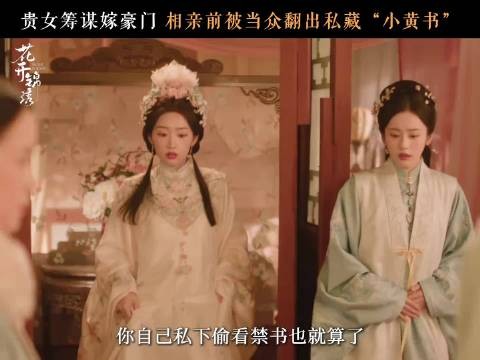 花开锦绣OST阵容揭晓，刘宇宁主理主题曲一诺