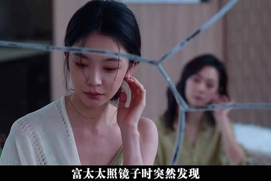 盲盒丨细思后背一阵发凉，假保姆潜入豪宅复刻女主人，真保姆尚且还为敢到