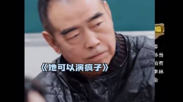 陈凯歌：卜冠今可以演疯子 卜冠今：导演我来演了