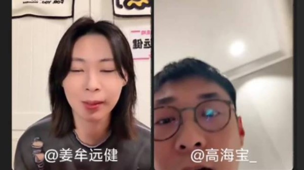 ghb哼唧声被调侃像爷爷动静