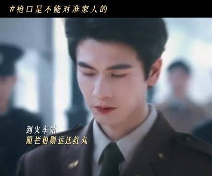 立场不同，但危险时刻还是会下意识护着二哥啊 