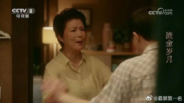 刘诗诗 | 倪妮 骆佳明拒绝母亲安排的相亲，不想跟介绍对象见面