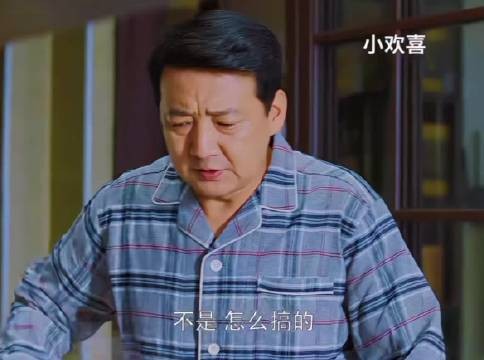 刘静生病之后整个人都变了样 小欢喜