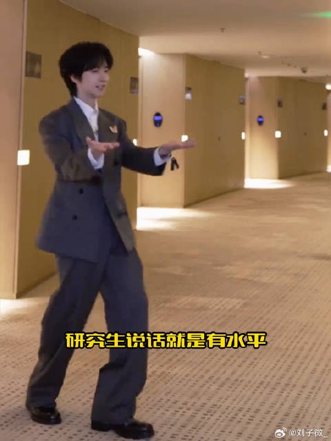 别让贺峻霖去说媒 语言的艺术 小贺 微博VC计划