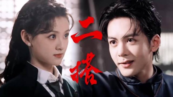尹新月吴老狗前世是兄妹，曾舜晞王奕婷命运轮回