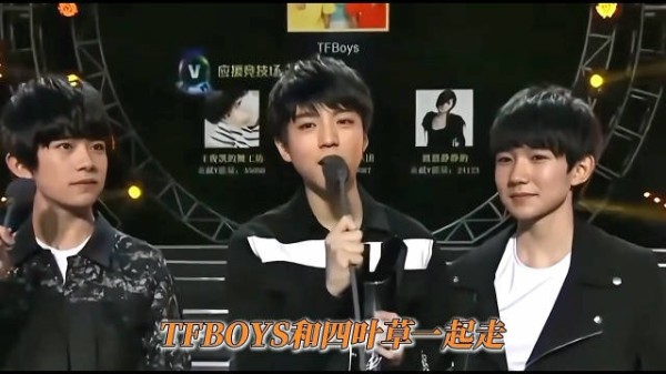 你们说王俊凯王源易烊千玺突然官宣TFBOYS<a target=