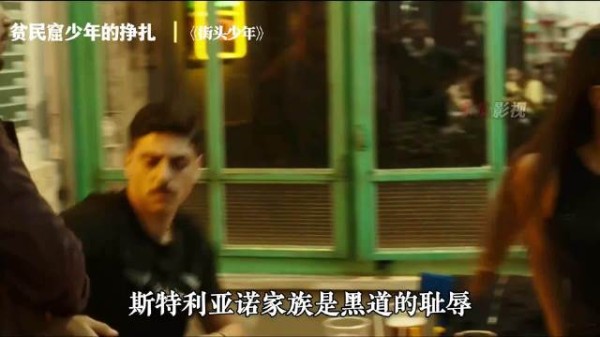 暴力不可能实现正义,只会让人陷入无尽的漩涡!