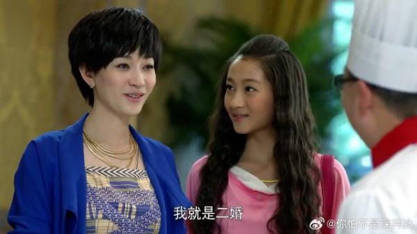晓珺找大厨办喜宴定晚上，大厨直言晚上是二婚