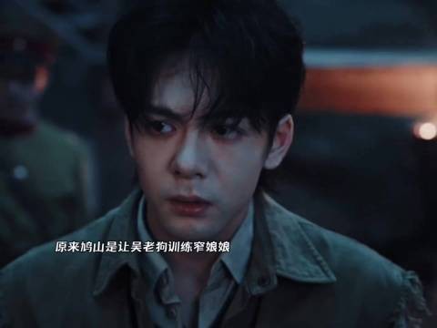 毒液跨界客串九门,窄娘娘联手以毒攻毒