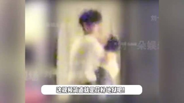 周也工作室包场名是“黄金单身女汉” 是否认前段时间的恋情瓜，还是已分手