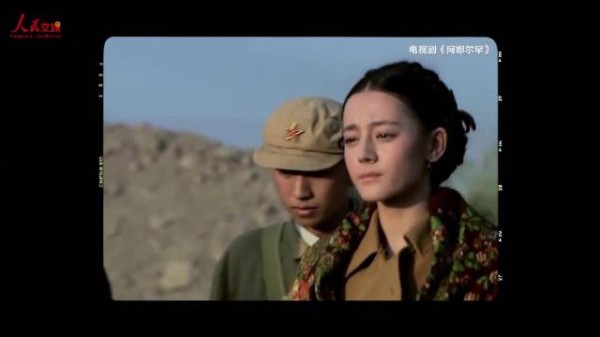 迪丽热巴获人民文娱全肯定
