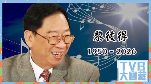 无线大宝藏