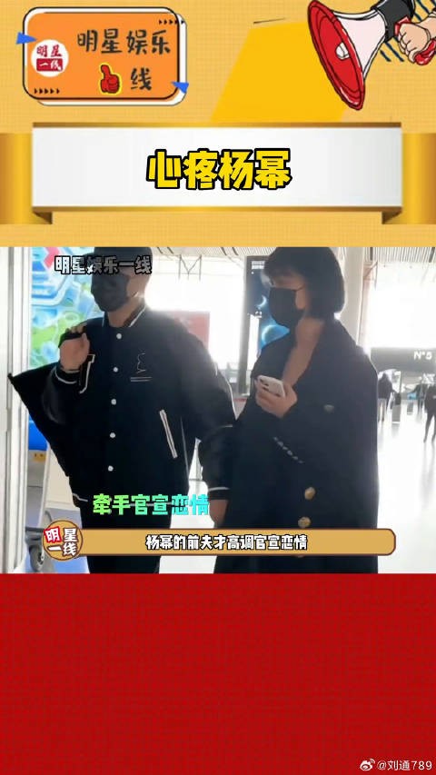 怪不得微博VC计划微博VC计划
