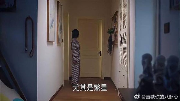 贺繁星听见爸妈谈话,俩人担心的还是她,眼眶红了