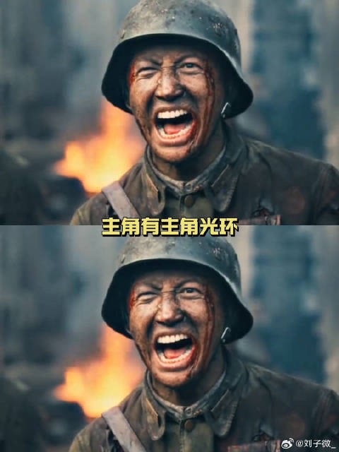 我们站在故事的开头…