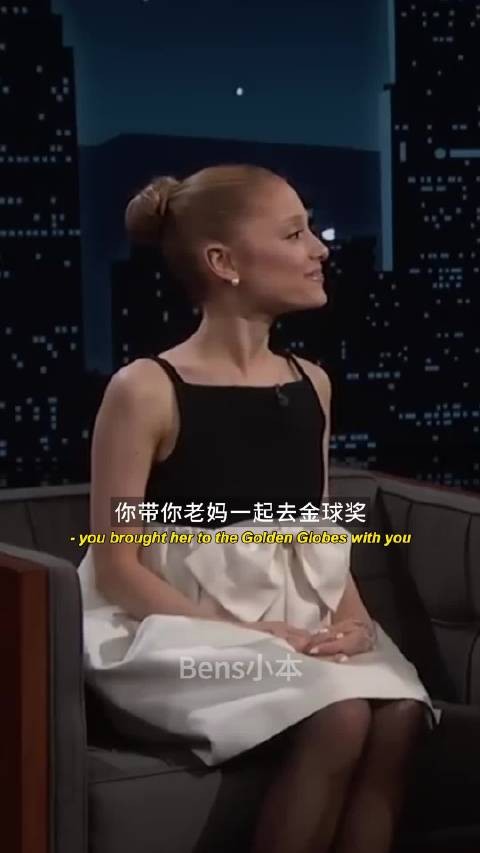 A妹Ariana Grande:我也没想到呀