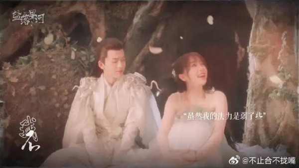 “长珩的两次婚礼都是算计” “我属于你的注定 不属于我的命运”