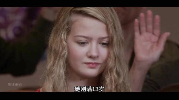 13岁女孩突然怀孕,被迫离家出走!