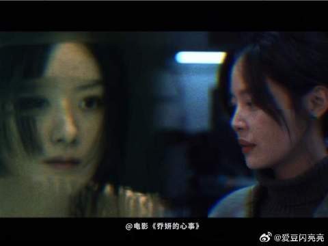 你不是你,我才是你