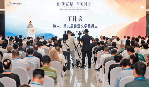 “时代繁星与美同行”新大众文艺盛典暨微短剧荣誉推荐系列活动在西安开幕