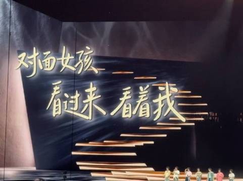 刘耀文化身傲娇小狗亮相时代少年团<a target=