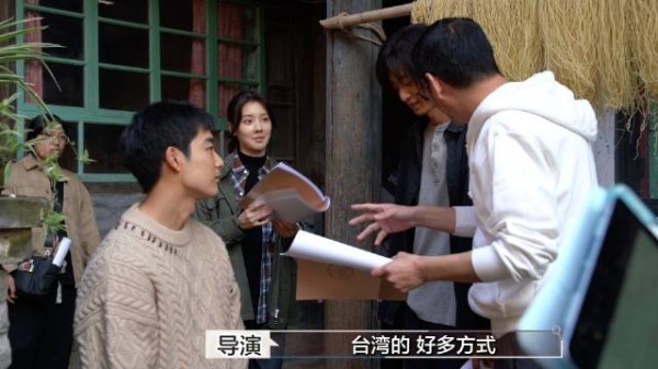 护宝寻踪花絮上演红薯修罗场,雒青王鹤润刘恒甫三角拉扯白宇帆已老实
