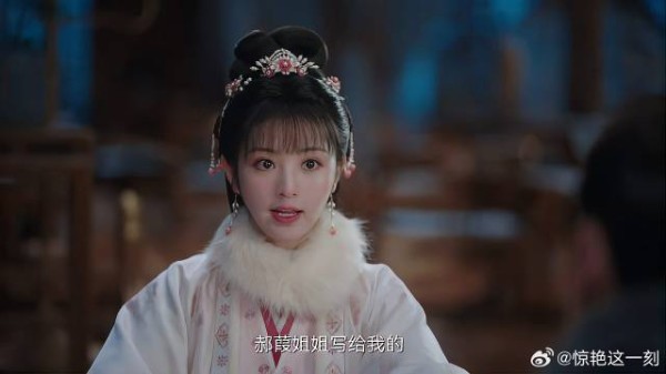 李薇称呼太生疏 转念一想：峥哥哥，尹峥立马不自在